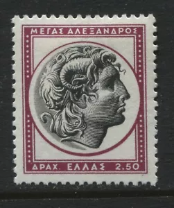 Greece 2.50 definitive mint o.g. hinged - Picture 1 of 1