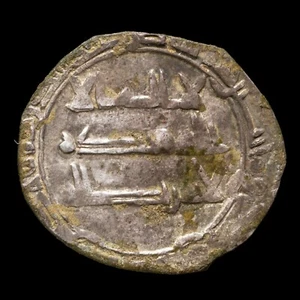 Dirham Muhamad I, Independet Emirate, Al-Andalus 25?H - 23 mm / 2.02 gr. - Picture 1 of 3