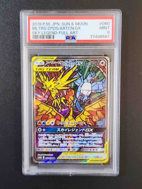 Moltres Zapdos Articuno UR Pokemon Card Start Deck 101 sI 420 421 422/ –  japanmaster