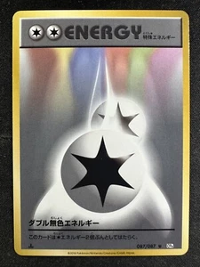 Japanisches Pokémon TCG 087/087 farblose Energie 1. Auflage CP6 20th Anniversary Neuwertig - Bild 1 von 2