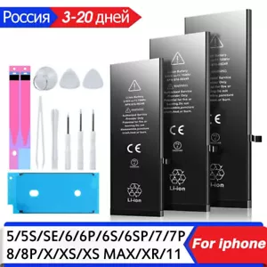 Lot of Phone Battery For iPhone 2G 3G 3GS 4 4S 5 5S SE 6 6S 6 Plus 6S plus 7 - Picture 1 of 11