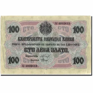 [#213531] Banknote, Bulgaria, 100 Leva Zlato, 1916, 1916, KM:20a, AU - Picture 1 of 2