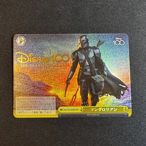Weiss Schwarz Disney 100 Dsw/S104-025HND Mandalorian - - Picture 1 of 2