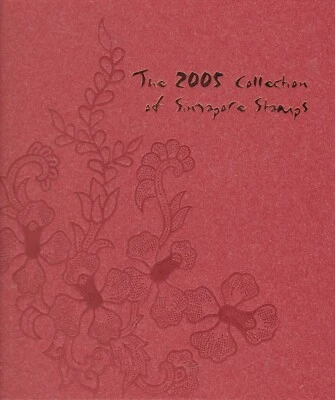 2005 COLLECTION of SINGAPORE STAMPS  - Image 1 of 4