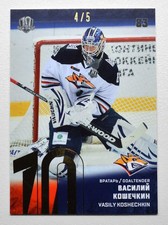2018-19 Sereal Premium KHL 2017-18 GOLD Foil #MMG-001 Vasily Koshechkin 4/5