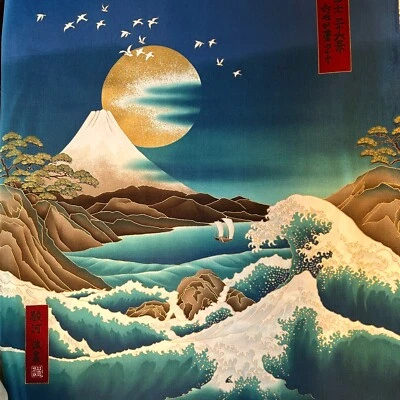 1 панель Kona Bay горы океана луны бирюза EMPE-17 100% хлопок - Изображение 1 из 4