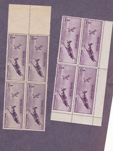 Russia 1945 Sc 992A MNH OG block 4 = diff paper var=WWII Fighter - Picture 1 of 2