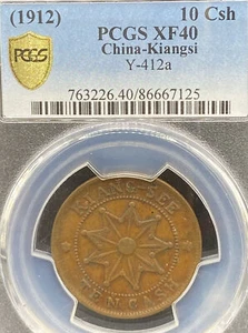 1912 China PCGS XF 40 Kiangsi 10 Cash Copper Coin.(#T0018) - Picture 1 of 4