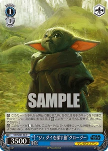 Grogu SW/SE47-36 N Weiss Schwarz Star War Premium Vol. 2 - Picture 1 of 1
