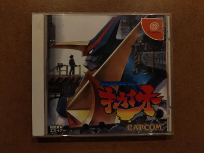 Cho Kousenki Kikaioh (Tech Romancer)- Sega Dreamcast DC - NTSC J Japan CAPCOM - Image 1 of 4