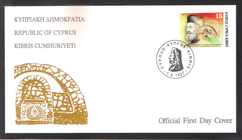 1997, 20 AÑOS DESDE LA MUERTE ARZOBISPO MAKARIOS PRIMER PRESIDENTE CHIPRE DE/AL FDC Foto 1 de 1