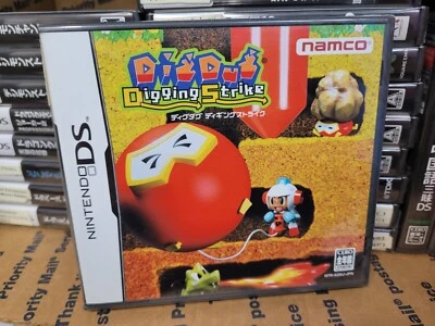 Dig Dug: Digging Strike (2005) New Factory Sealed Japan Nintendo DS NDS Import - Image 1 of 4