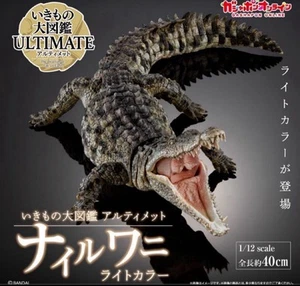 Bandai The Diversity of Life Nile Crocodile (Light Color) Figure Japan - Picture 1 of 8