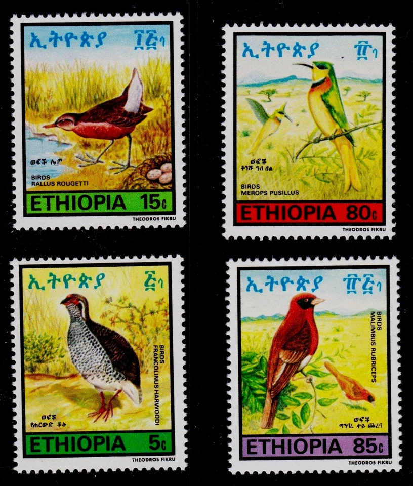 ETHIOPIA   SCOTT# 1110-1113   MNH  BIRD TOPICAL - Image 1 of 1