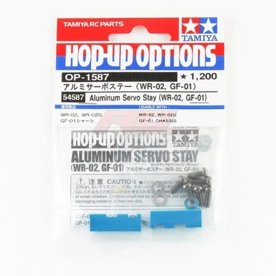 Tamiya 54587 RC Aluminum Servo Stay Set For WR02/GF01 Hop Up Parts OP1587 - Image 1 of 2