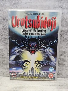 Urotsukidoji - Legend of the Overfiend Legend of the Demon Womb - DVD - All Reg - Picture 1 of 2