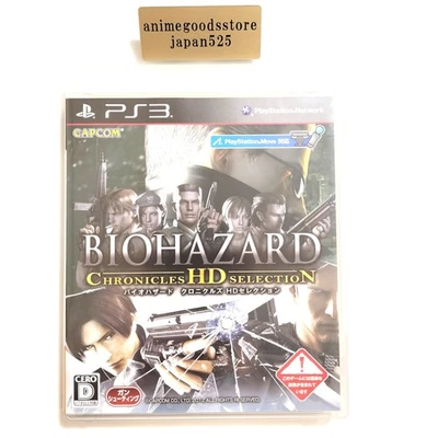 Resident Evil Chronicles HD Selection PlayStation 3 Biohazard Capcom Japan - Image 1 of 4