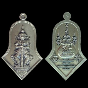 Thao Wessuwan RIAN JAMPEE LP BUDDA WAT PATAI Talismán rico afortunado amuleto tailandés 1 - Imagen 1 de 17