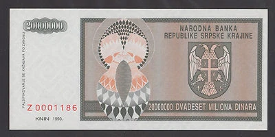 🔴CROATIA  20 000 000 Dinara 20 Million Dinara 1993 UNC PR13a REPLACEMENT🔴 - Image 1 of 2