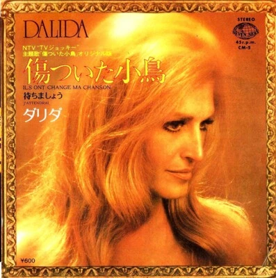 DALIDA "Ils Ont Changé Ma Chanson /J'Attendrai" 1975 JAPAN ONLY 7" W/PS CHANSON - Image 1 of 3
