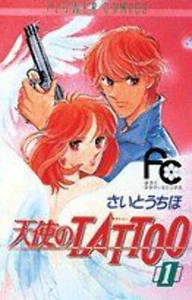 *Juego completo*Tatuaje de ángel Vol.1 - 2: japonés / (G) - Imagen 1 de 1