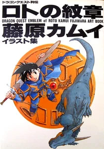 Kamui Fujiwara Dragon Quest Emblem of Roto  Anime Manga illustration Artbook JP - Picture 1 of 24