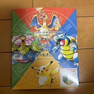 Libro d'arte dove ascoltare le grida di Pokemon Pokemon Rosso e Verde - Foto 1 di 3