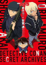 Detective Conan Secret Archives Shuichi Akai Toru Amuro Anime Art Book Japanese