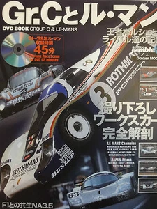 Rare ! Motorsport magazine "Group-C & Le Mans" The Record of PORSCH & Rivals ! - Picture 1 of 12