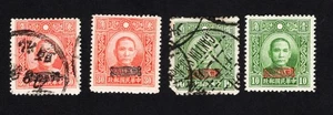 China 1942 conjunto de sellos Mi# 8 I+II, 13 MNG/CV usado=18$ - Imagen 1 de 2