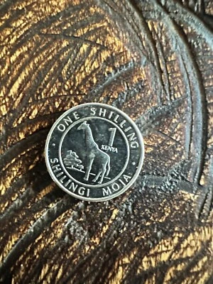 2018 1 Kenyan shilling - Image 1 of 2