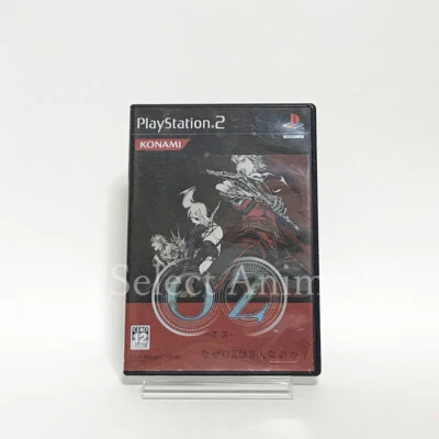 The Sword of Etheria PlayStation2 Japan Ver. - Image 1 of 4