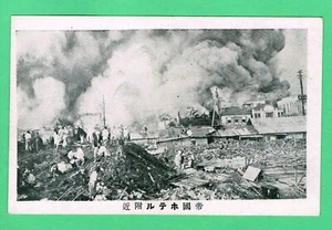 Japan 1923 Great Kanto Earthquake Near the Imperial Hotel TOKYO - Picture 1 of 2