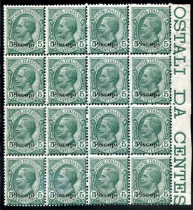 Colonie Italiane Egeo Piscopi 1912 n. 2 ** blocco di 16 (m1348) - Picture 1 of 2