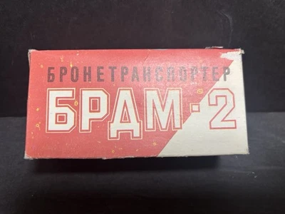 VINTAGE RUSSIAN MILITARY TANK 6PAM-2  Made in Russia w/ Original Box 1:43 Scale - Image 1 of 4