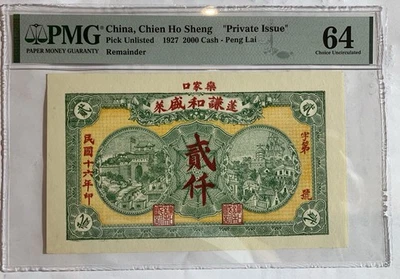 1927 CHINA CHIEN HO SHENG 2000 CASH PENG LAI PRIVATE ISSUE PMG 64 CHOICE UNC - Image 1 of 3