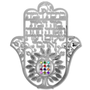 My Daily Styles Metal Silver-Tone Multicolor CZ Hamsa Hand Cut-Out Home Blessing - Picture 1 of 4