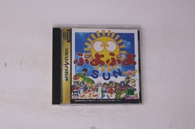 Puyo Puyo Sun Sega Saturn (JPN)