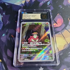 2024 Pokémon SV07: Stellar Crown PSA 10 PRISTINE Turtonator Holo IR 146/142 - Picture 1 of 2