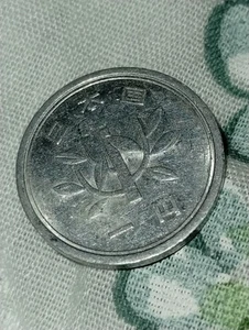 1996  Japan  1  Yen Coin  - Picture 1 of 2
