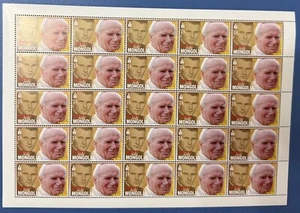 Pope John Paul II Mongolia full sheet stamp 2007 - Picture 1 of 1