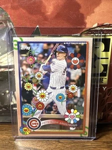 2025 Topps Takashi Murakami MLB World Tour Tokyo Series Pete Crow-Armstrong #16 - Bild 1 von 2