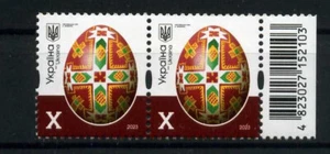 Ukraine 2023 Ukrainische Volks-Ostereier / Pysanky / Briefmarke ""F"". - Bild 1 von 1