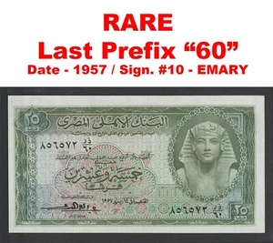 Egypt - 1957 - Rare - 25 Piasters - Pick-28 - Sign #10 - EMARY - UNC - Picture 1 of 2