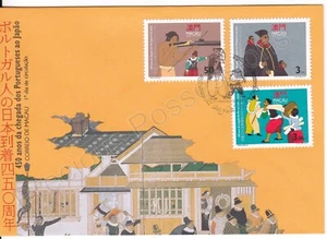 MACAO MACAU FDC FIRST DAY COVER STAMP SET 1993 PORTUGESE IN JAPAN 450 SG 812-814 - Picture 1 of 1