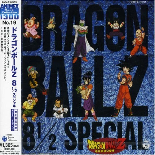 Dragon Ball Z Hit Song Collection 8 1/2-Special- TV soundtrack [CD] - Bild 1 von 1