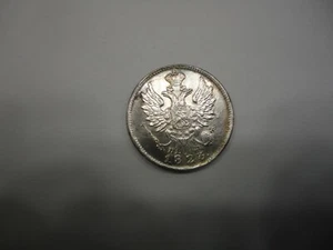 1823 СПБ ПД 20 KOPEKS RUSSIA UNC C128 Strong Detail - Picture 1 of 2