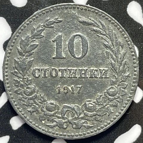 1917 Bulgaria 10 Stotinki Lot#M5324 Cover