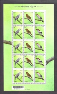 Brazil Stamps 2017 Fauna Brazilian Birds - Full Sheet MNH - Picture 1 of 1