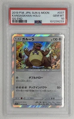 P.M. JPN Sun & Moon Kangaskhan 2019 - Holo #37 GG End PSA 10 gemas como nuevo 🌶️🥵 Foto 1 de 2